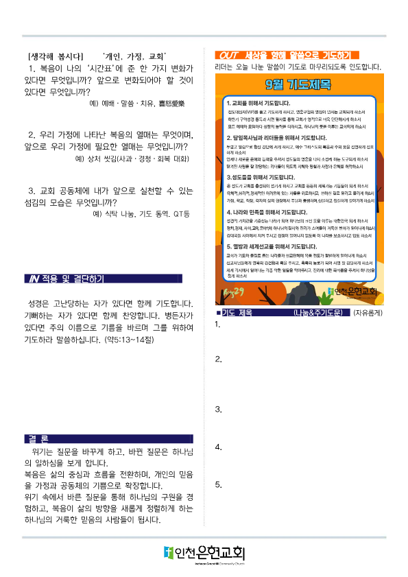 0a9193b7e6db9.png