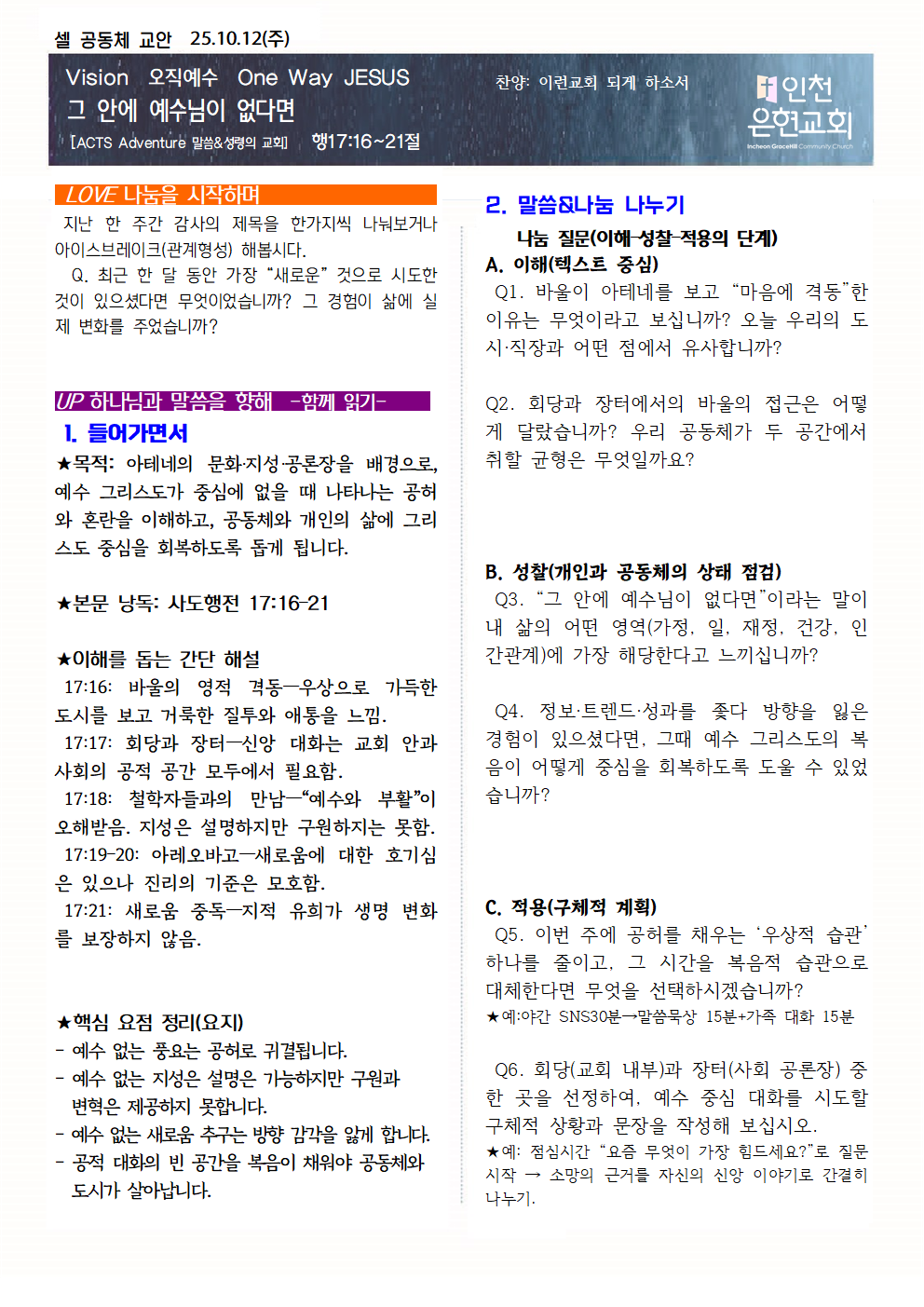 68b173b680396.png