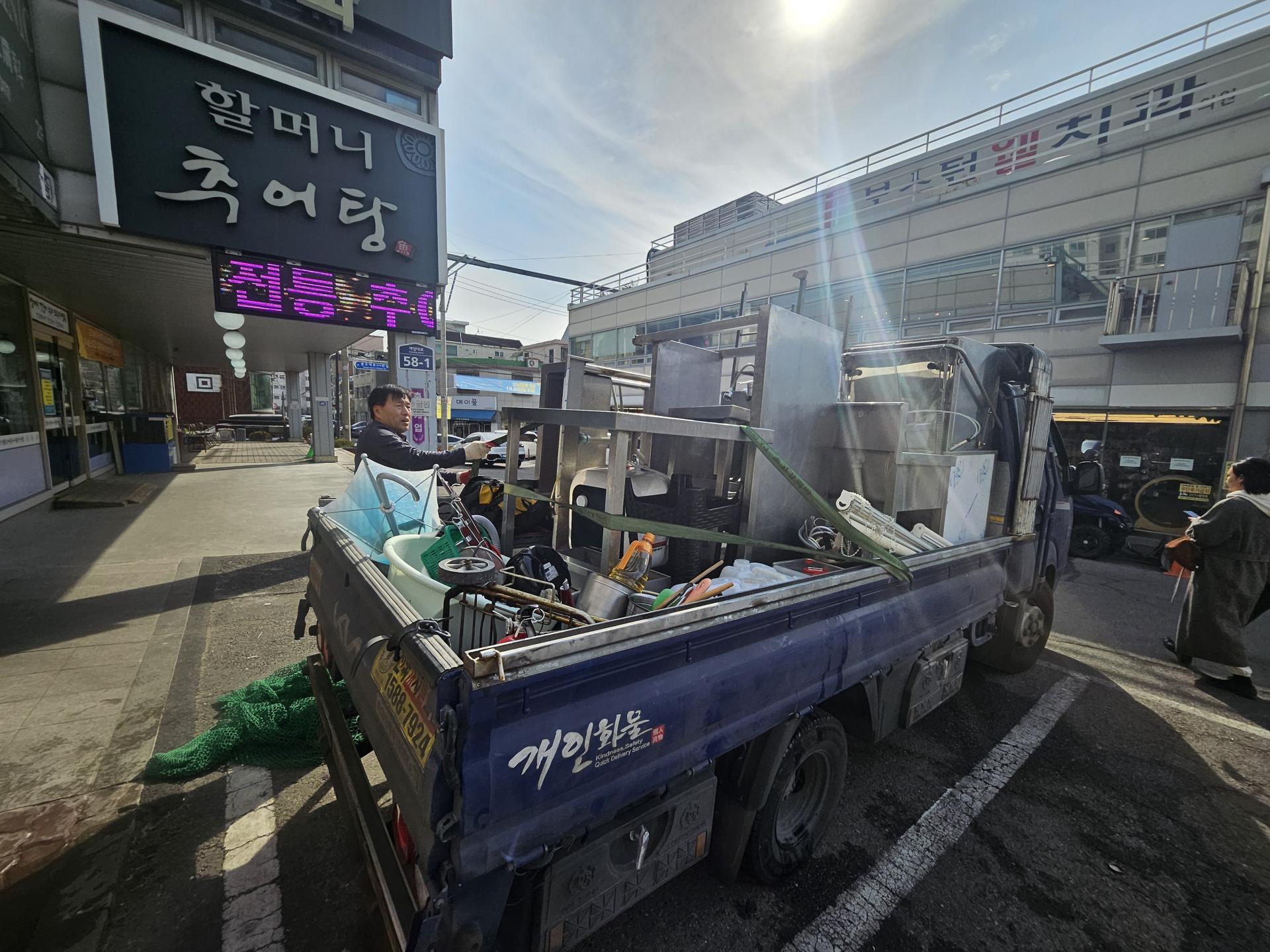 d14aad1a9ad87.jpg