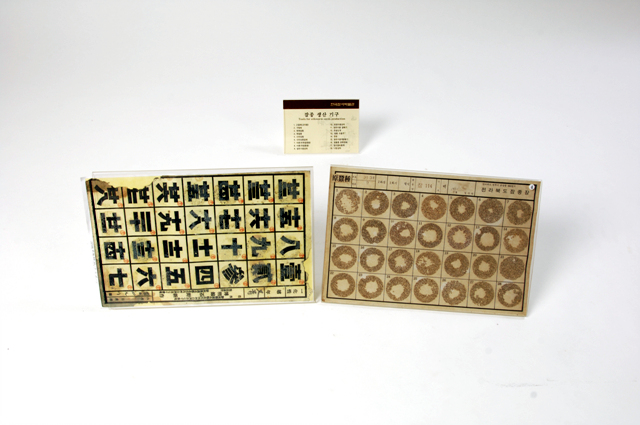 역사문화관잠종생산기구