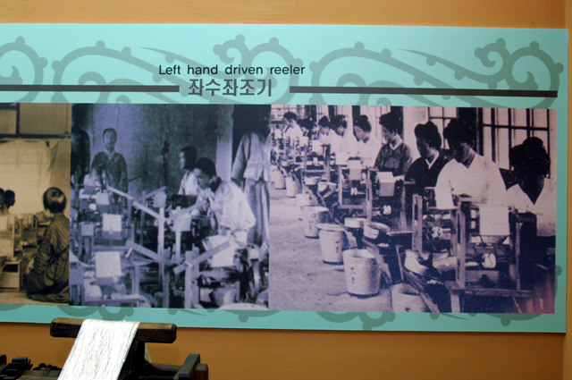 양잠 제조과정 입니다. 