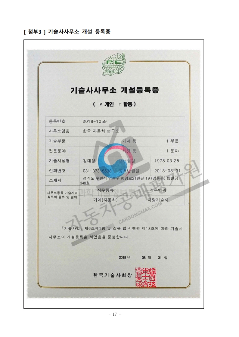 210b675a8dcff.jpg