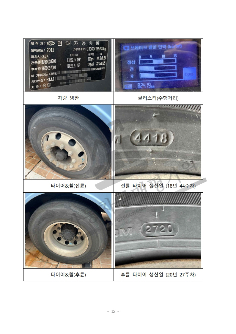 7034cc353a54a.jpg