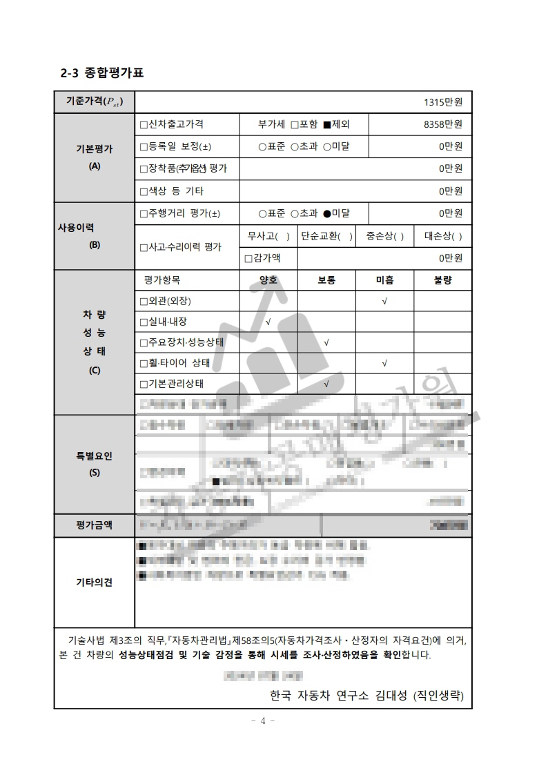 d1b97b4d1a191.jpg