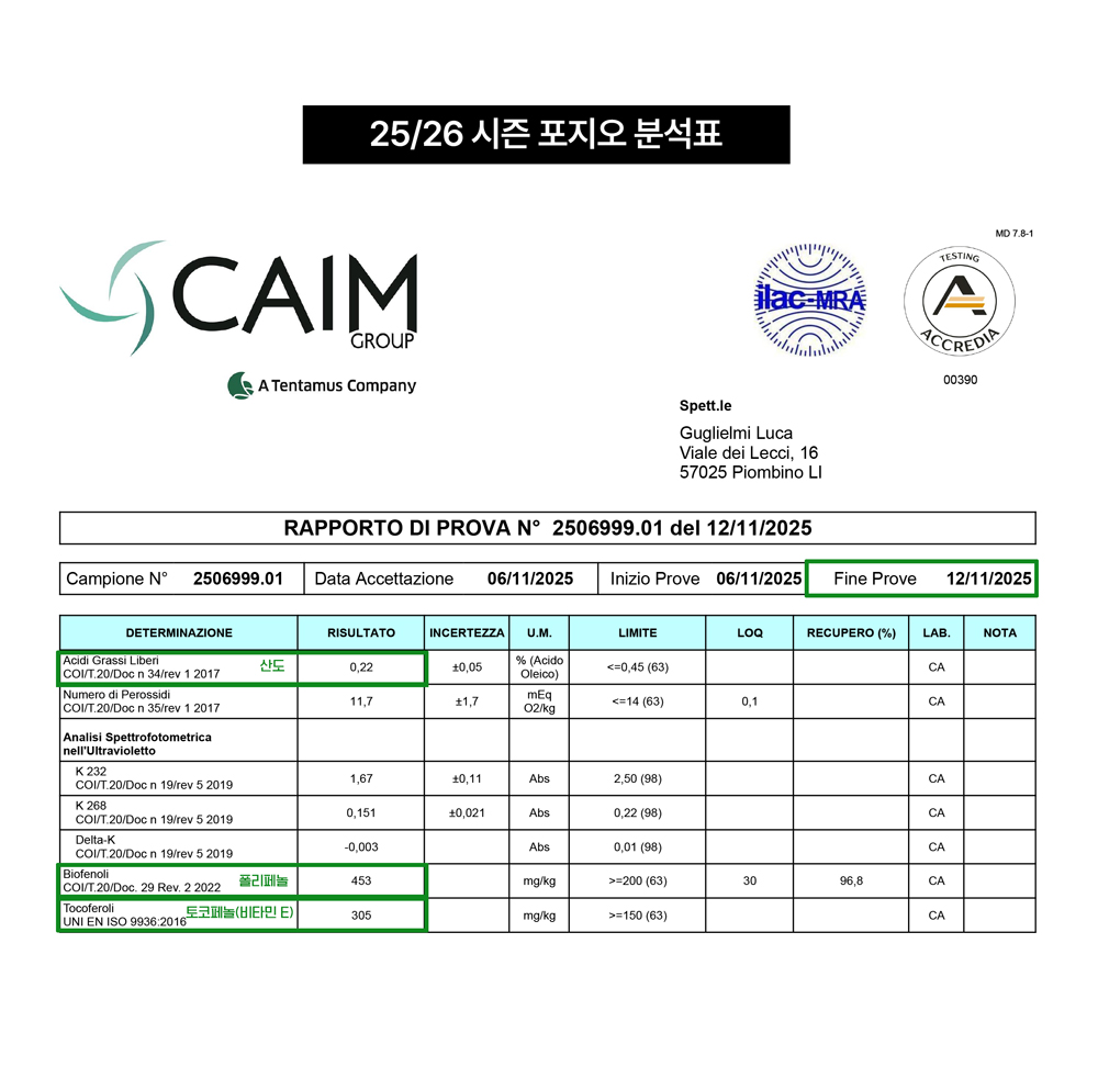 일보타치오 유기농 올리브오일 토스카나 IGP 500ml