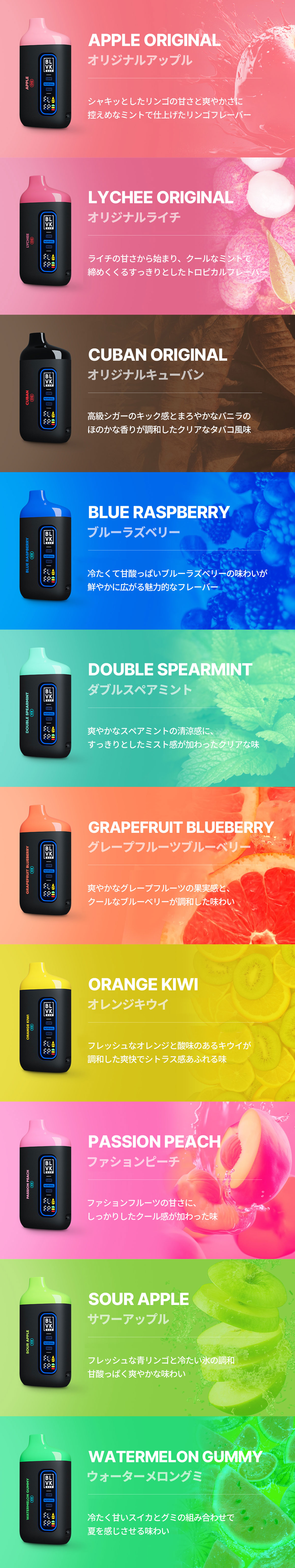 BLVK BAR 20000PUFF(5%)-SOUR APPLE : 【EXUP JAPAN】電子タバコ