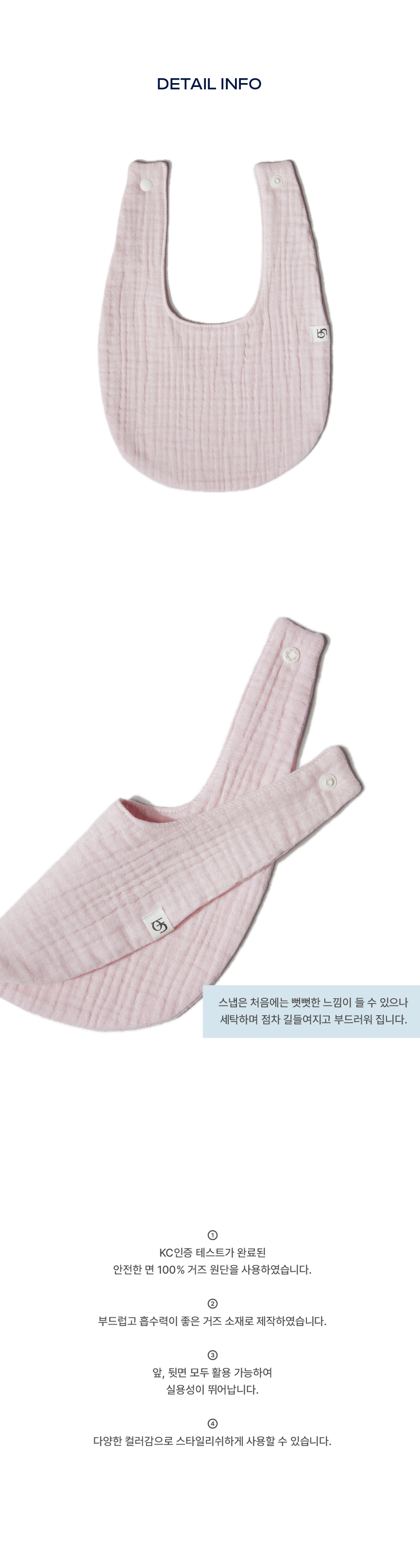 boonoia gauze bib pink