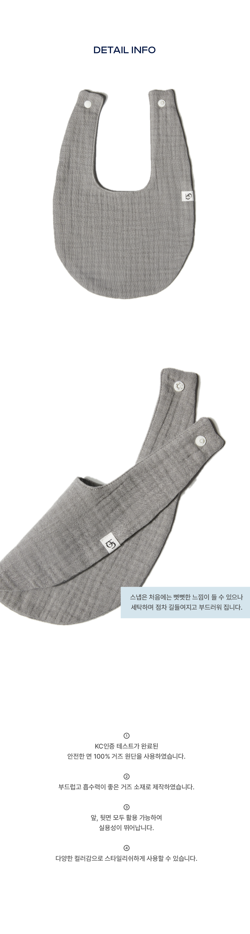 boonoia gauze bib grey