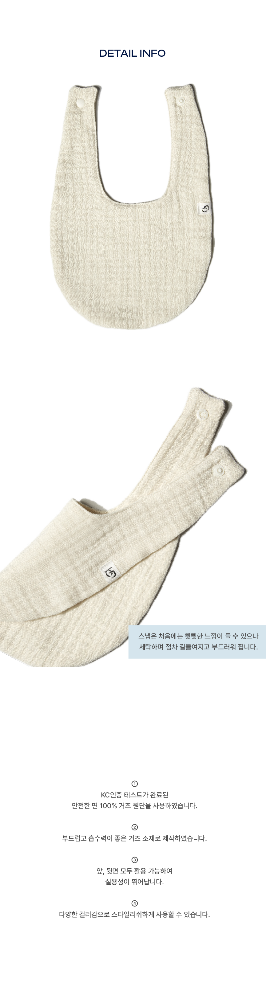 boonoia gauze bib cream