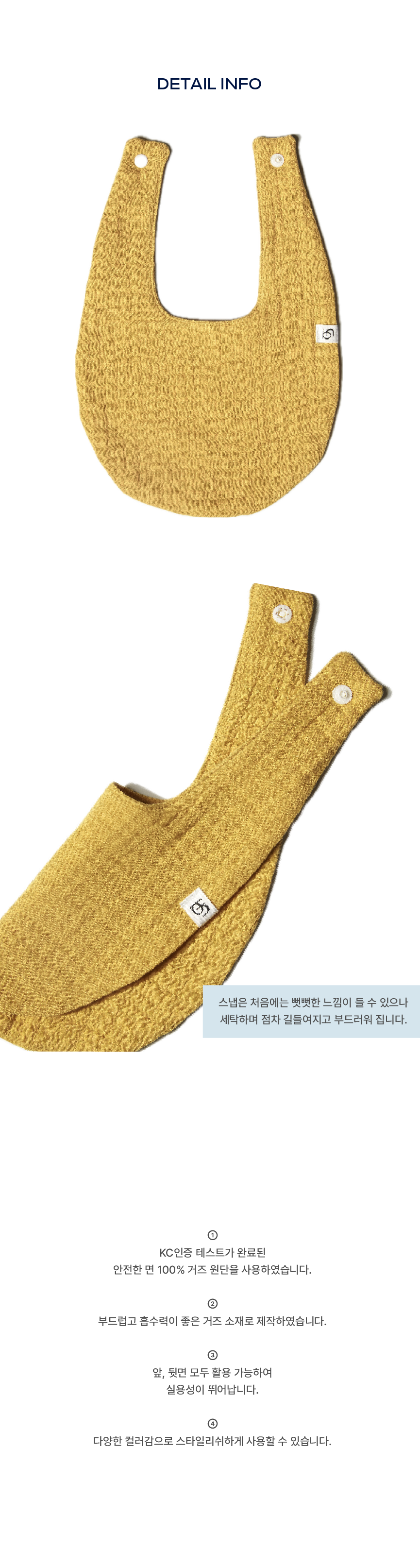 boonoia gauze bib orange