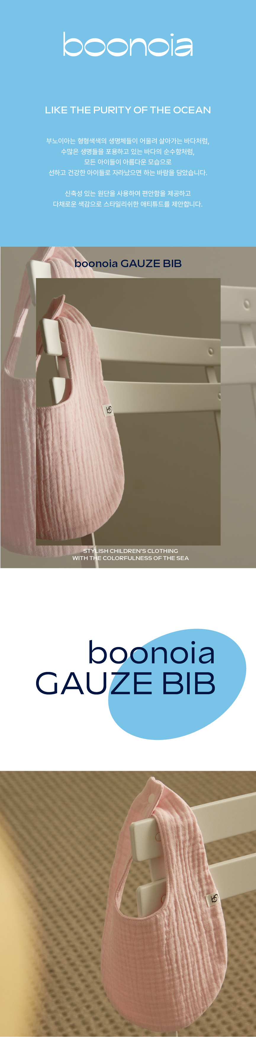 boonoia gauze bib pink