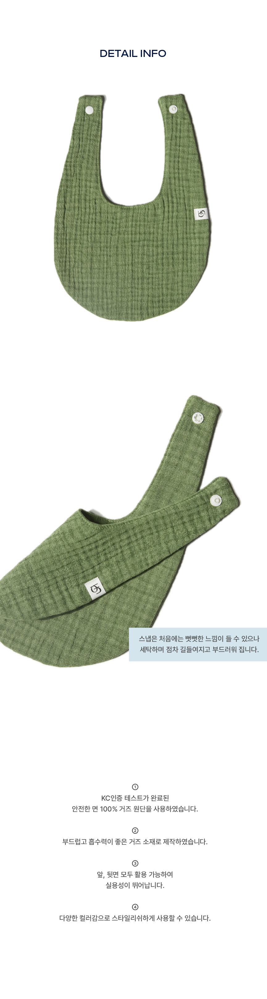 boonoia gauze bib green