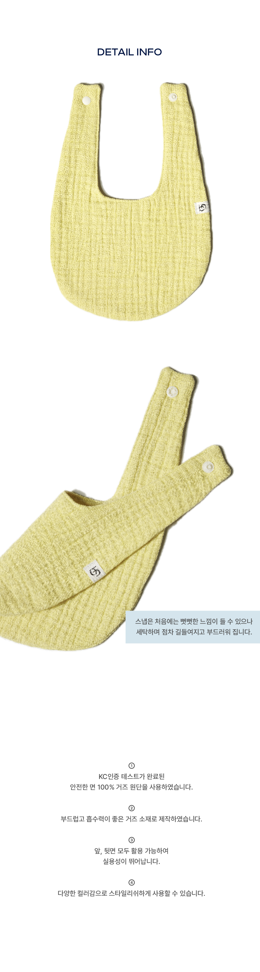 boonoia gauze bib yellow