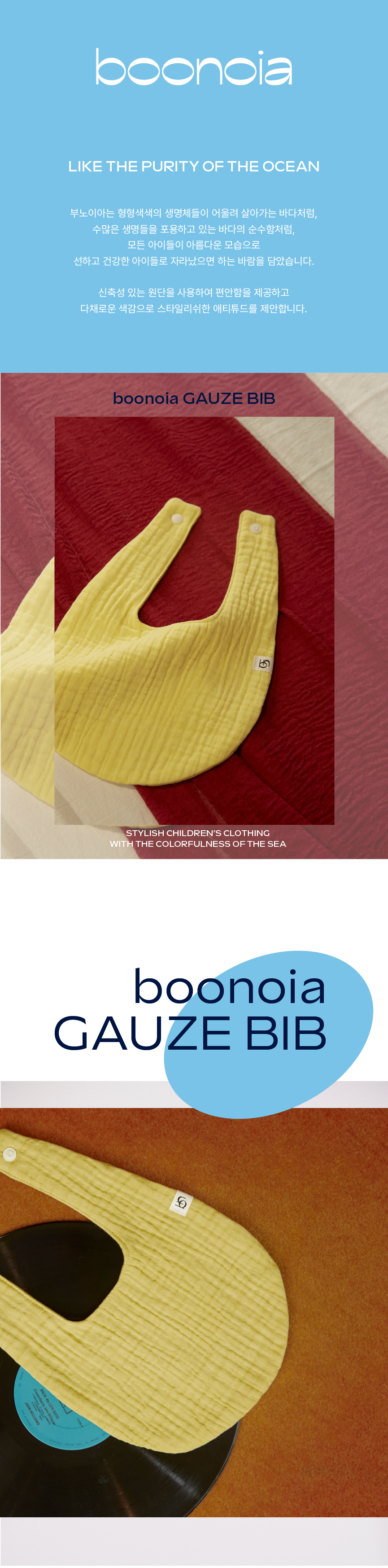 boonoia gauze bib yellow