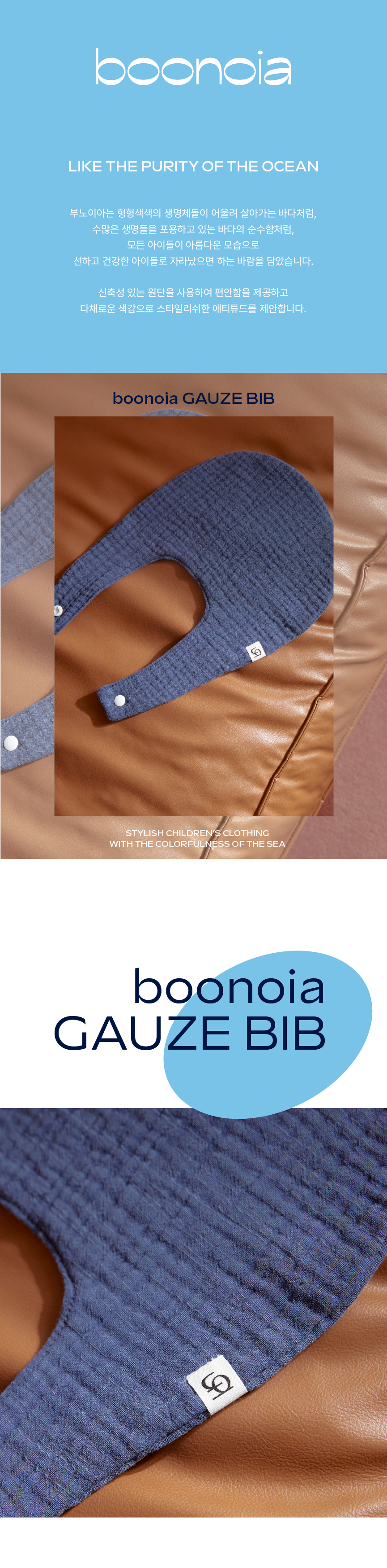 boonoia gauze bib navy