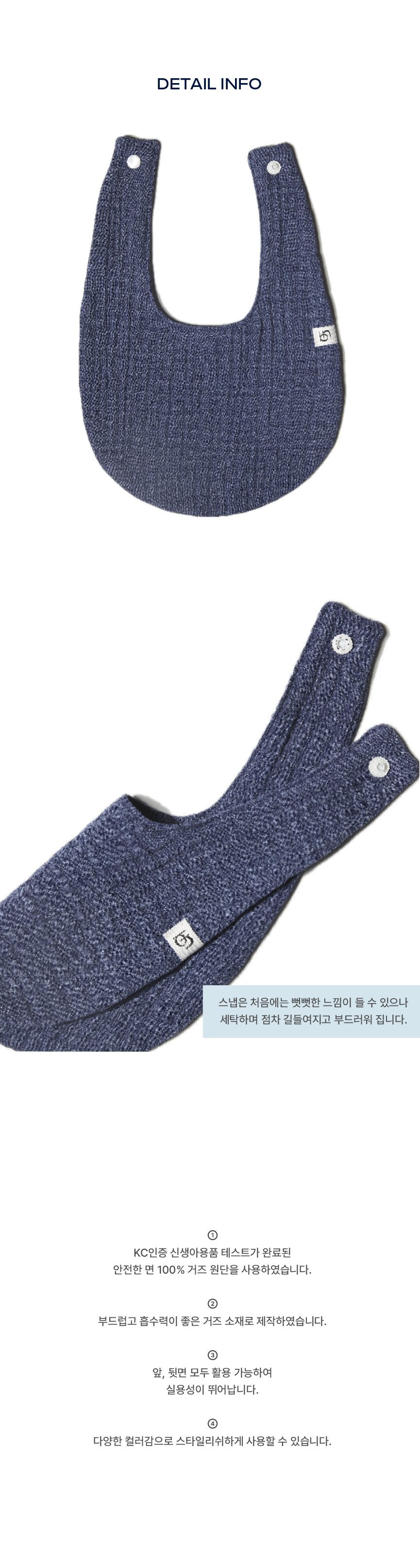 boonoia gauze bib navy