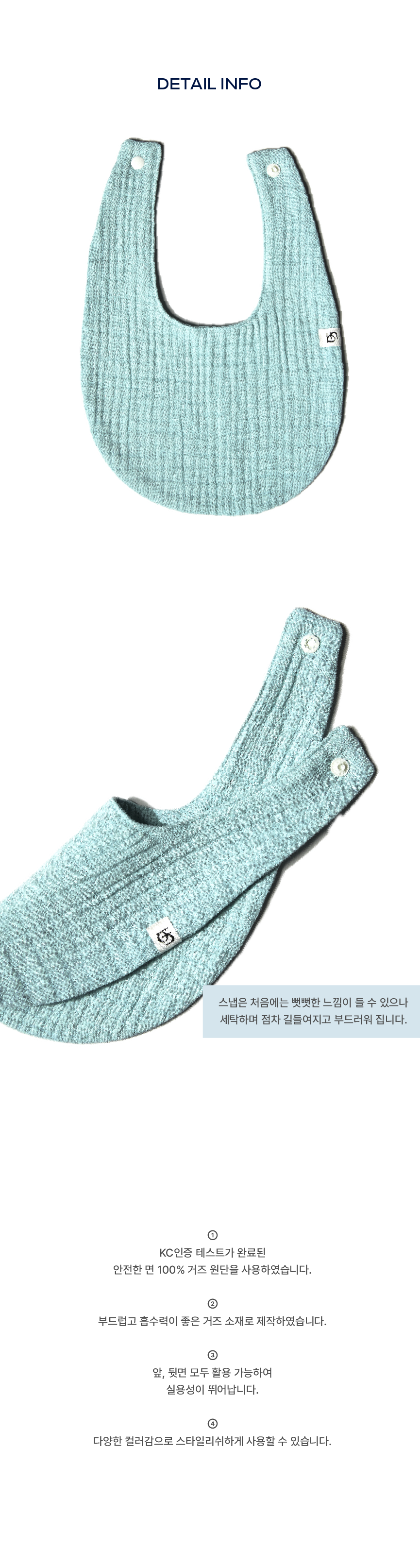 boonoia gauze bib sky blue