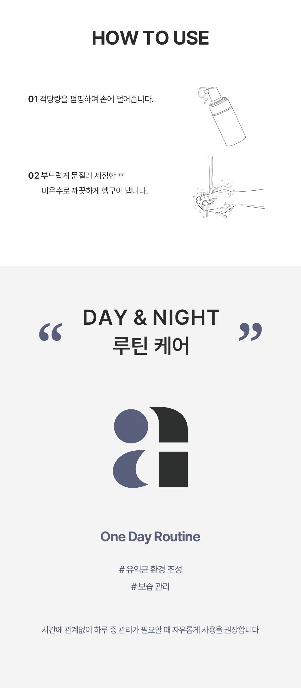 에이바자르 와이 엑실러스 클렌저