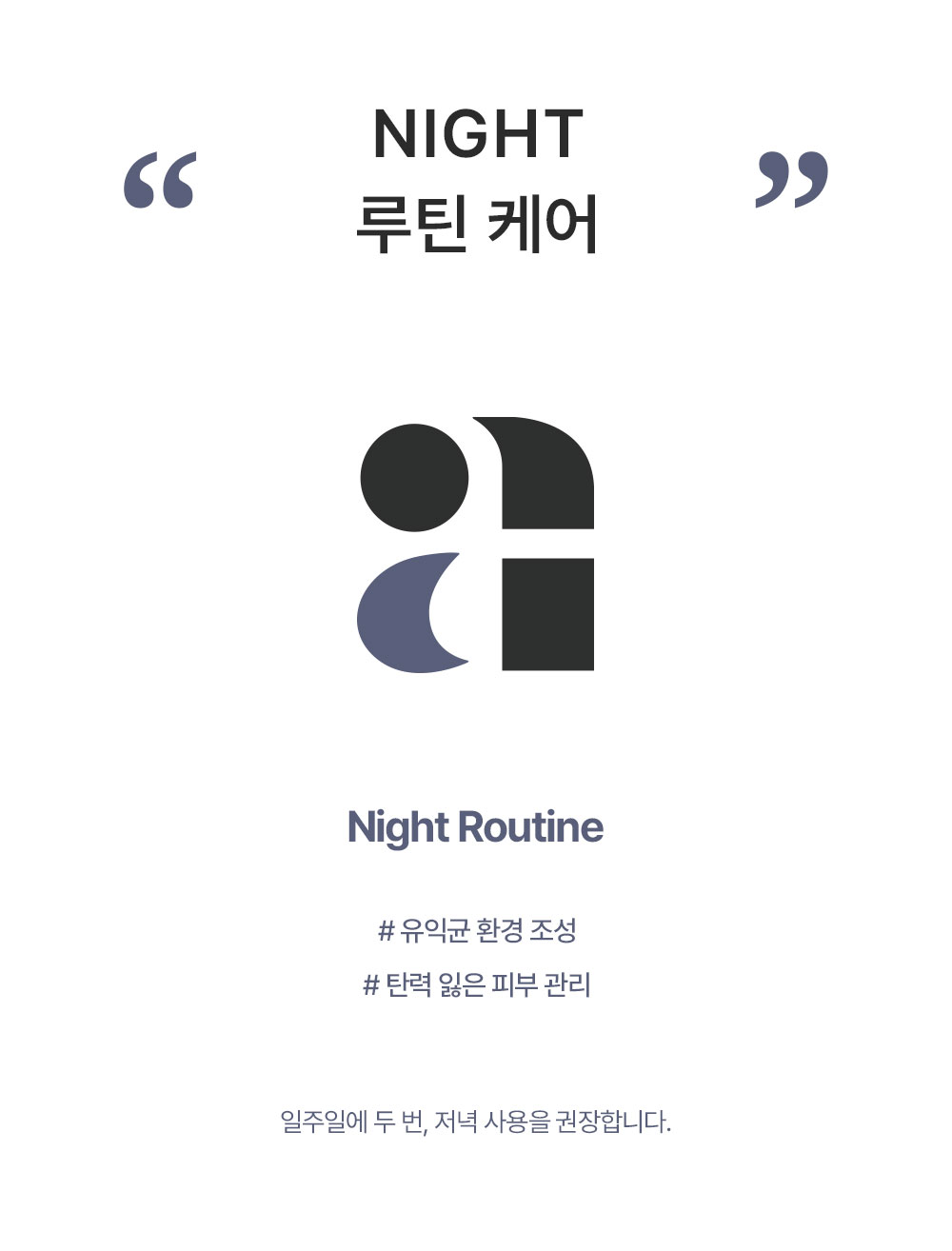 에이바자르 와이 엑실러스 세럼
