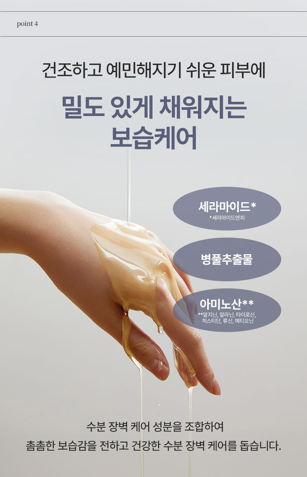 에이바자르 와이 엑실러스 세럼