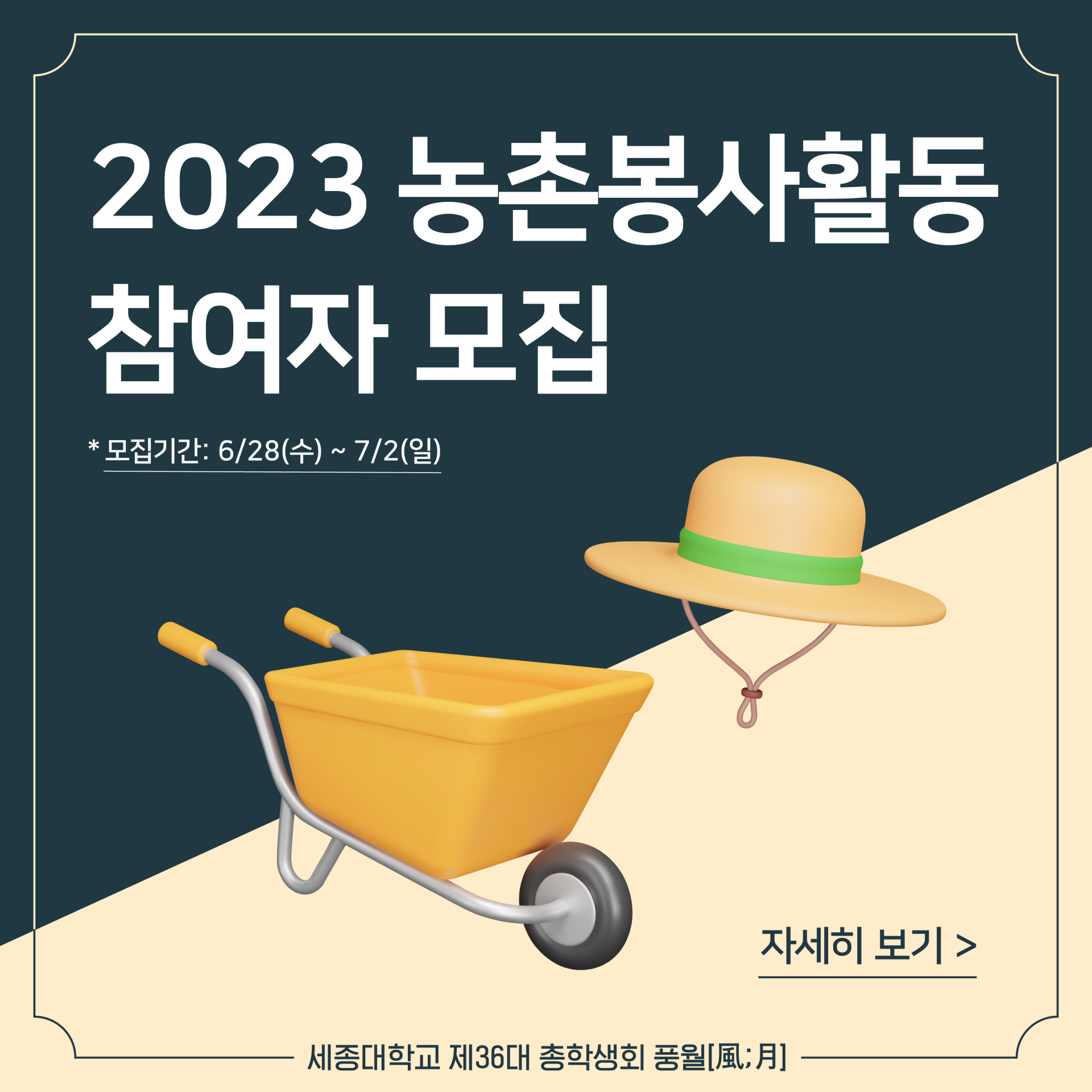 4087b32d6076d.png