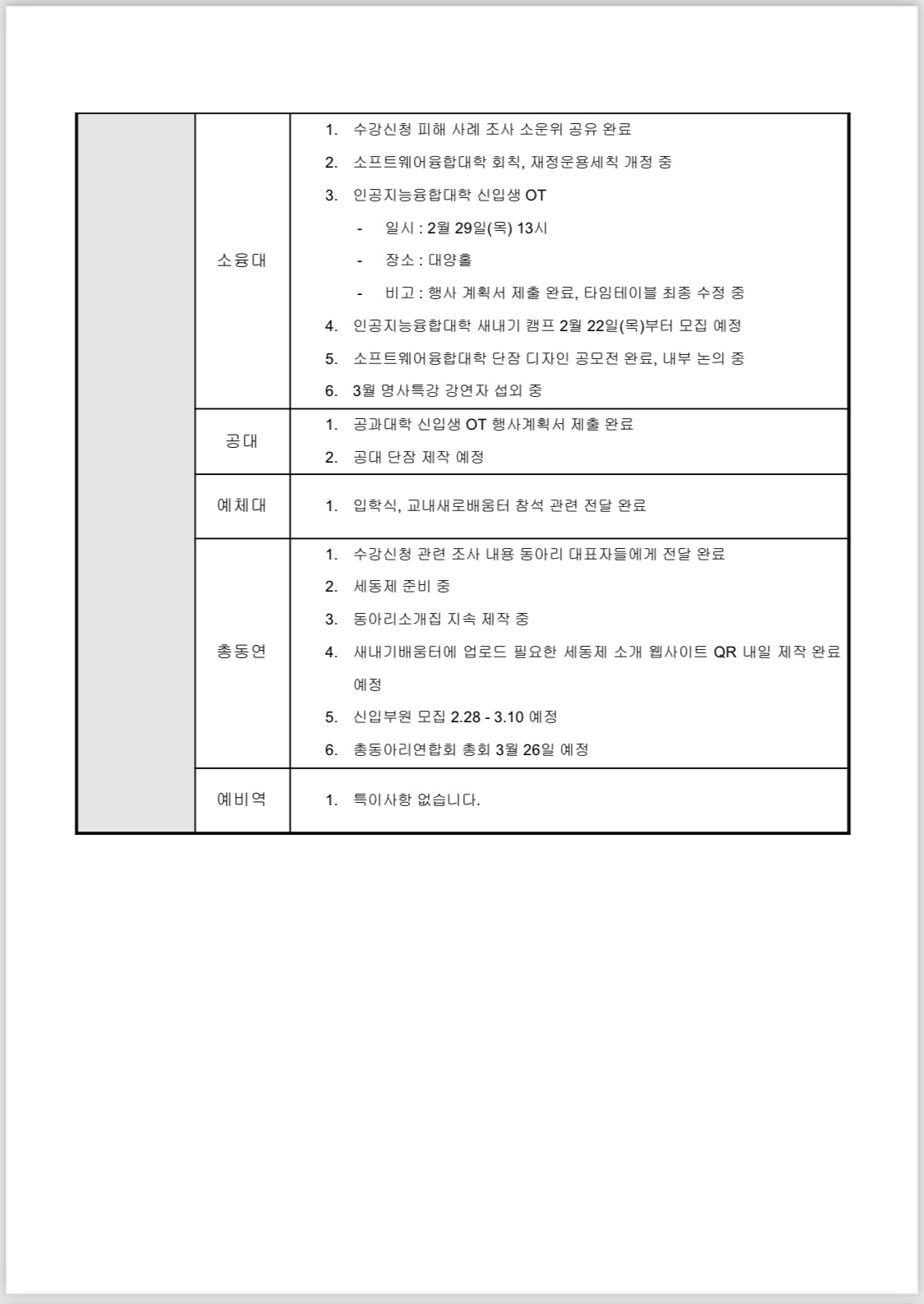 a1bc1a26fedc8.jpeg
