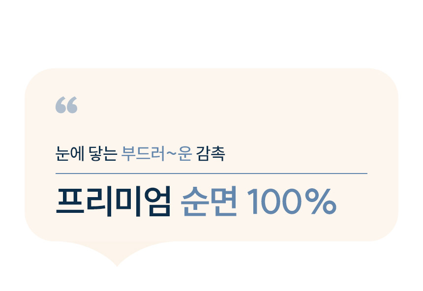릴렉서리 힐링 온열안대