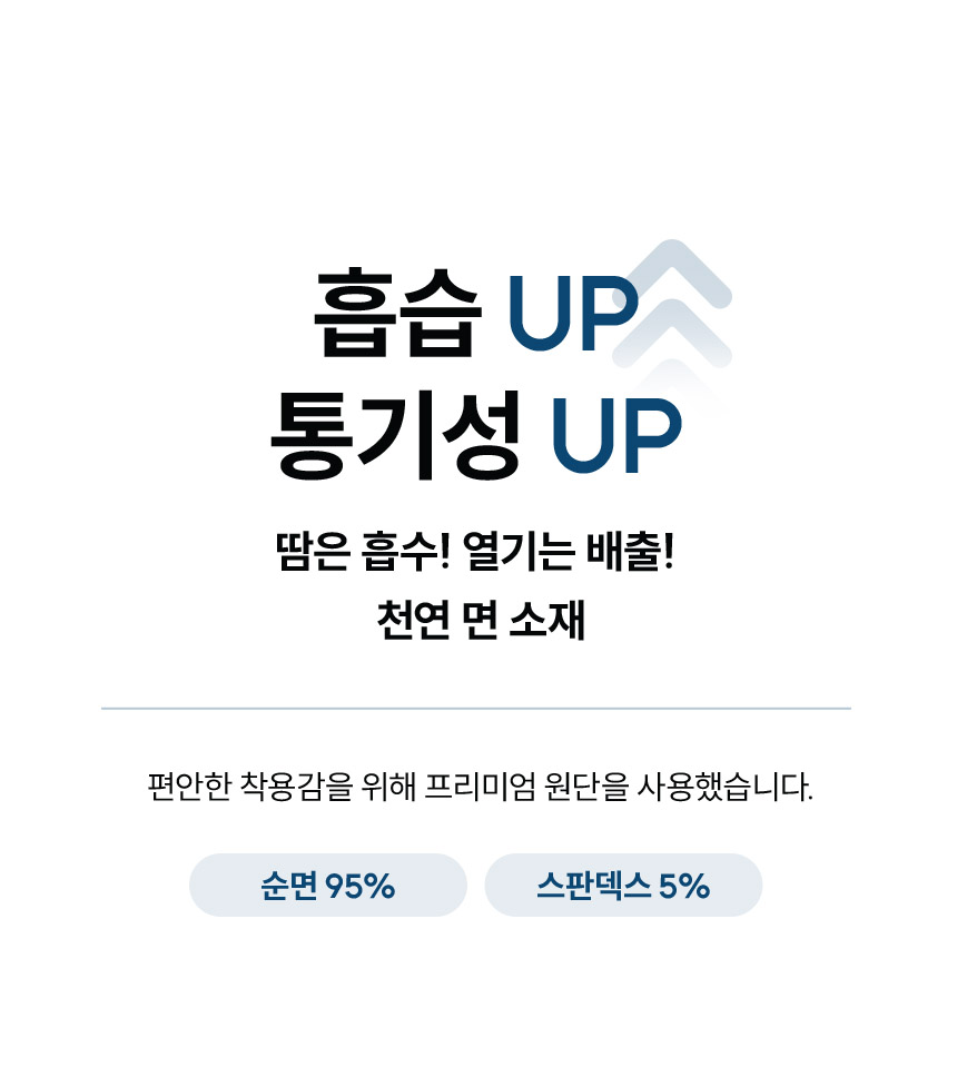 릴렉서리 힐링 온열안대