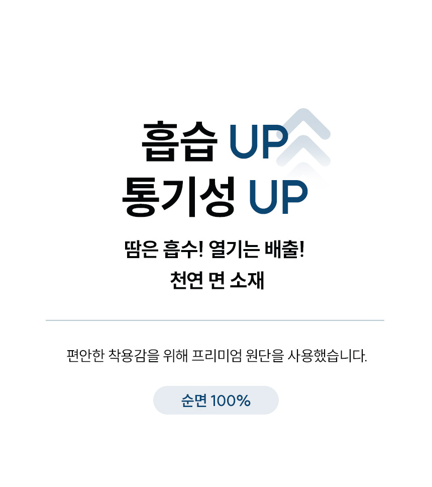 릴렉서리 힐링 온열안대