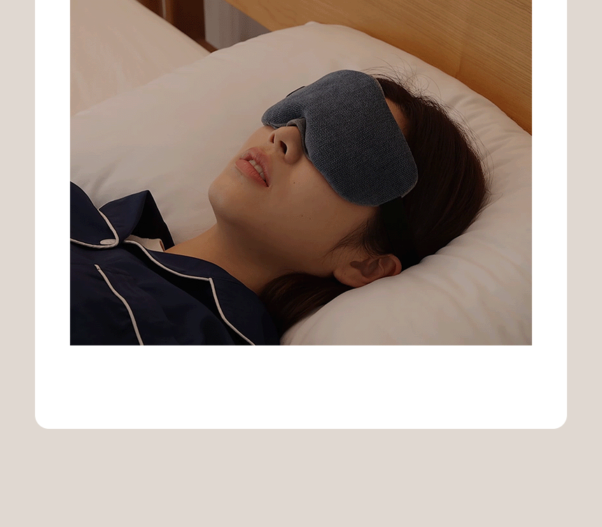 릴렉서리 힐링 온열안대