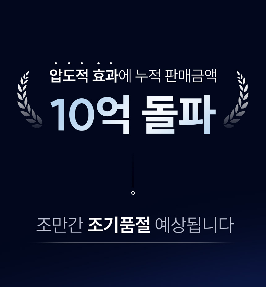 릴렉서리 힐링 온열안대