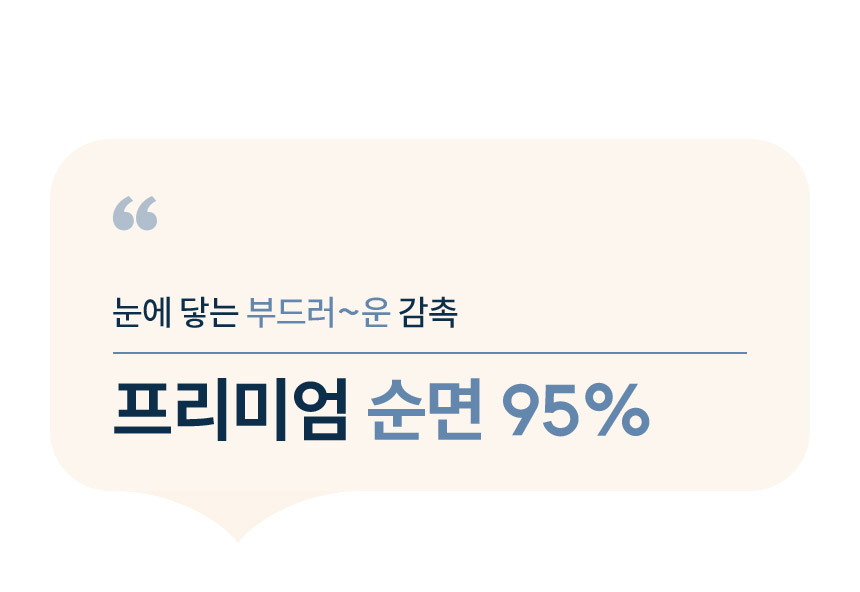 릴렉서리 힐링 온열안대