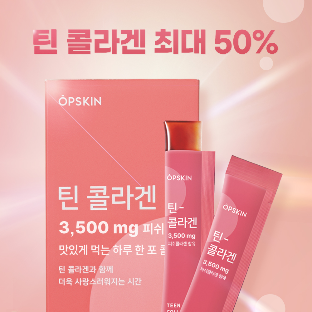 OPSKIN x Zacha x TEEN