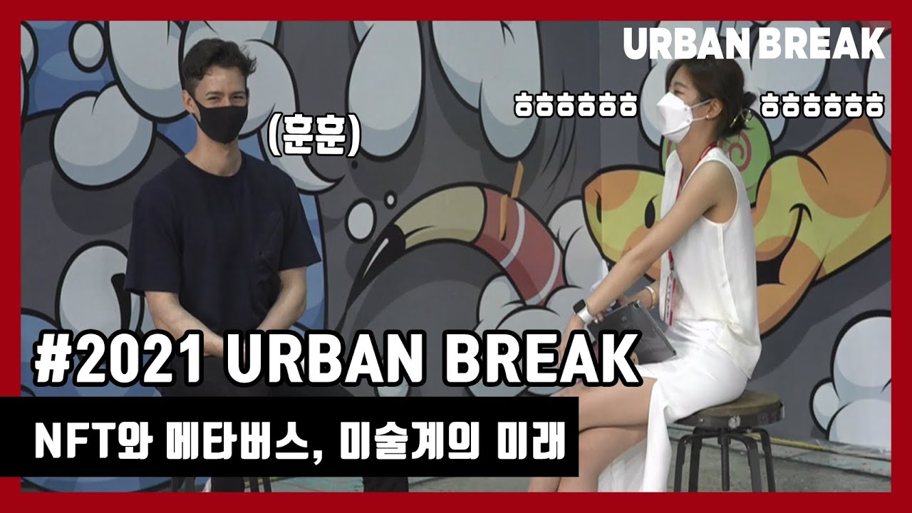 All about connecting