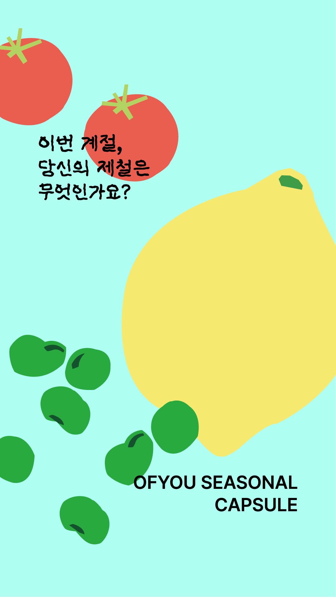 [제철식기:레몬] 디저트 접시