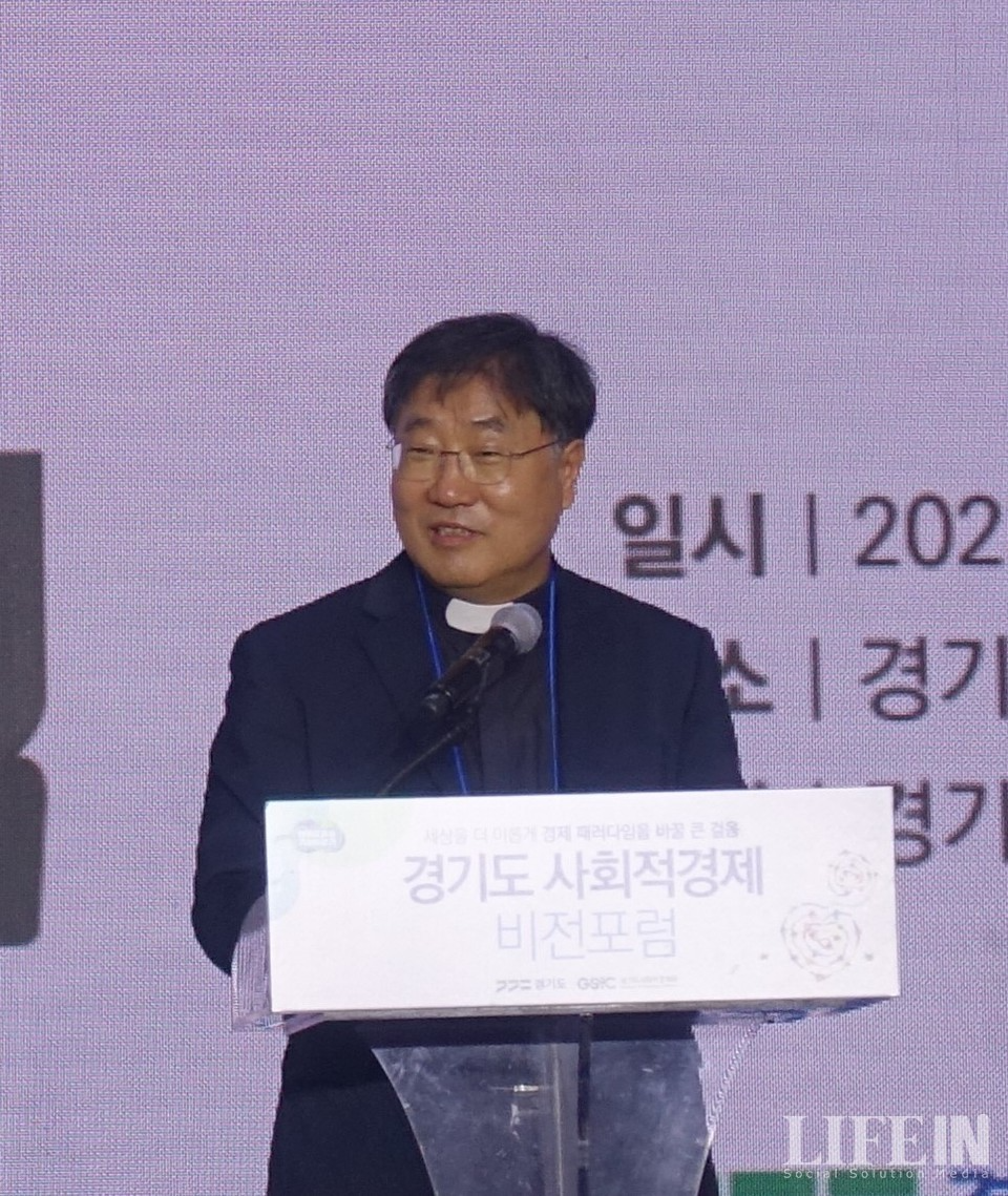 ▲&nbsp;경기도사회적경제위원회 송경용 공동위원장.&nbsp;ⓒ라이프인