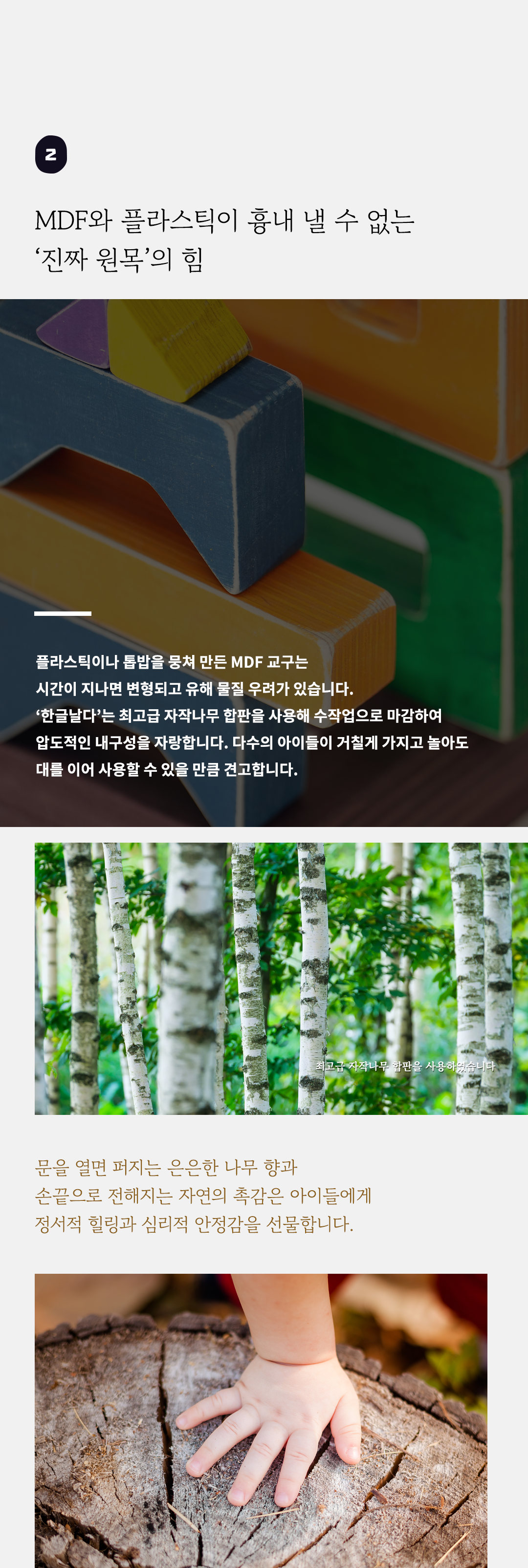 한글날다