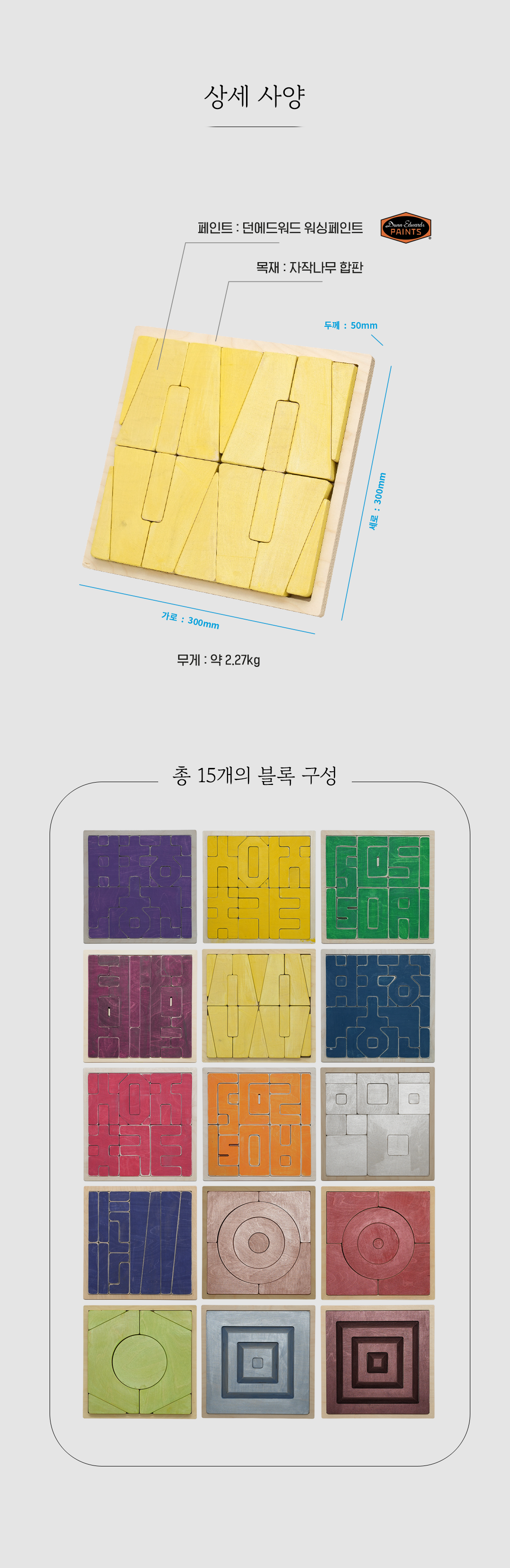 한글날다