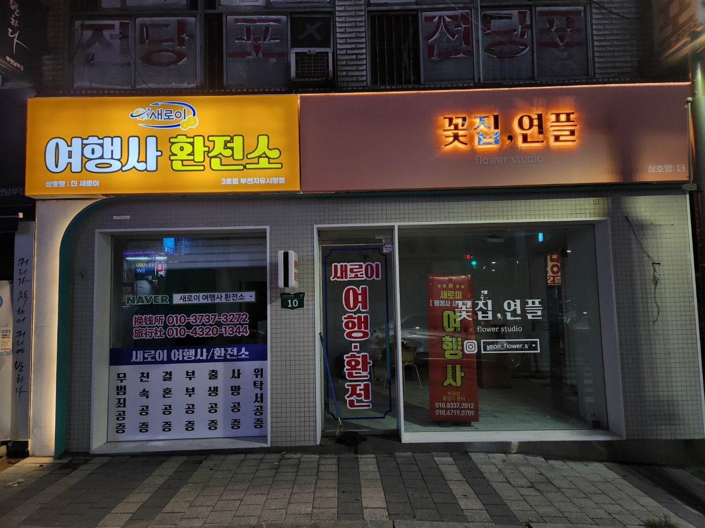 4e063c93cb242.jpg