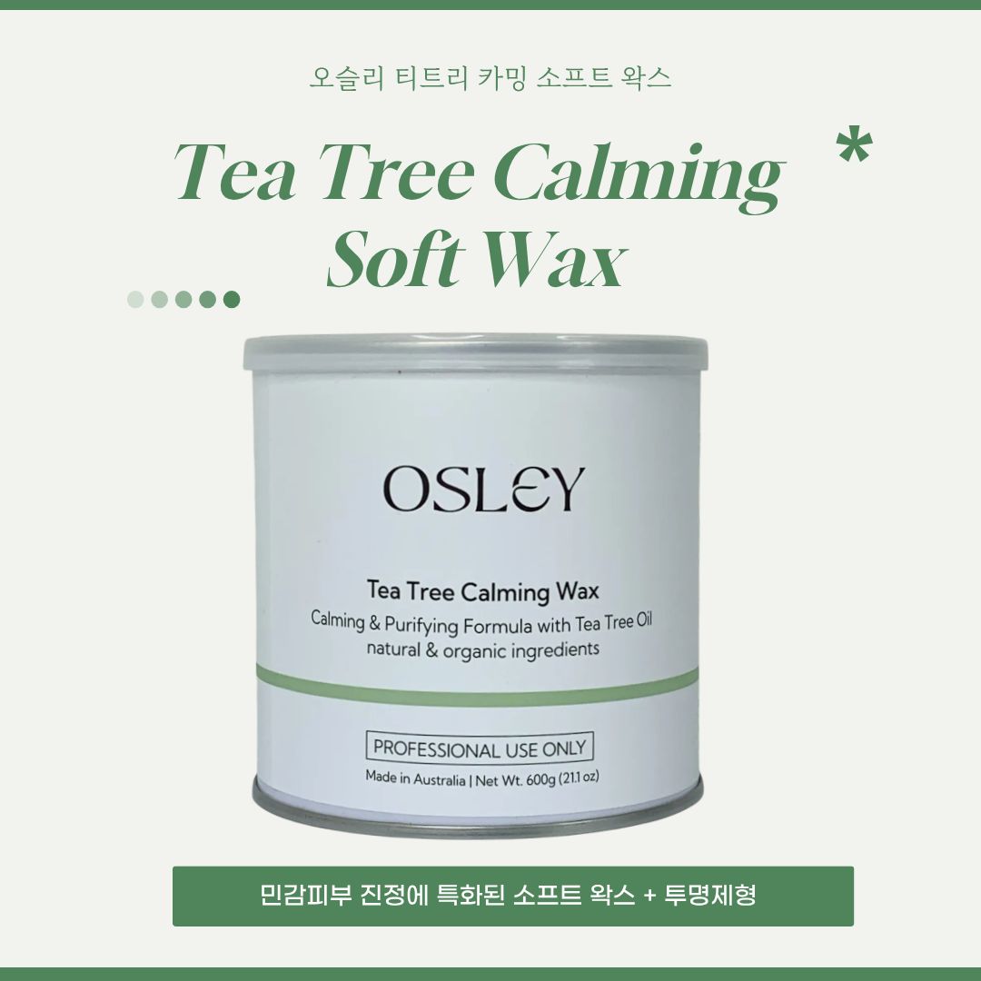 티트리 카밍 소프트왁스(투명제형) 600g