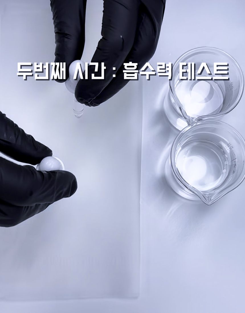 멀티팡 올인원 전/후 처리제