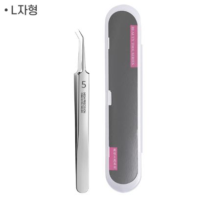 인그로운헤어핀셋 일자형/S자형/L자형