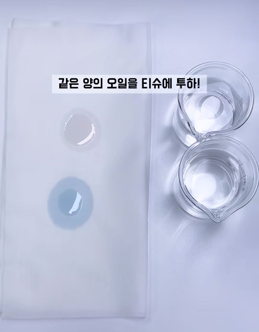 멀티팡 올인원 전/후 처리제