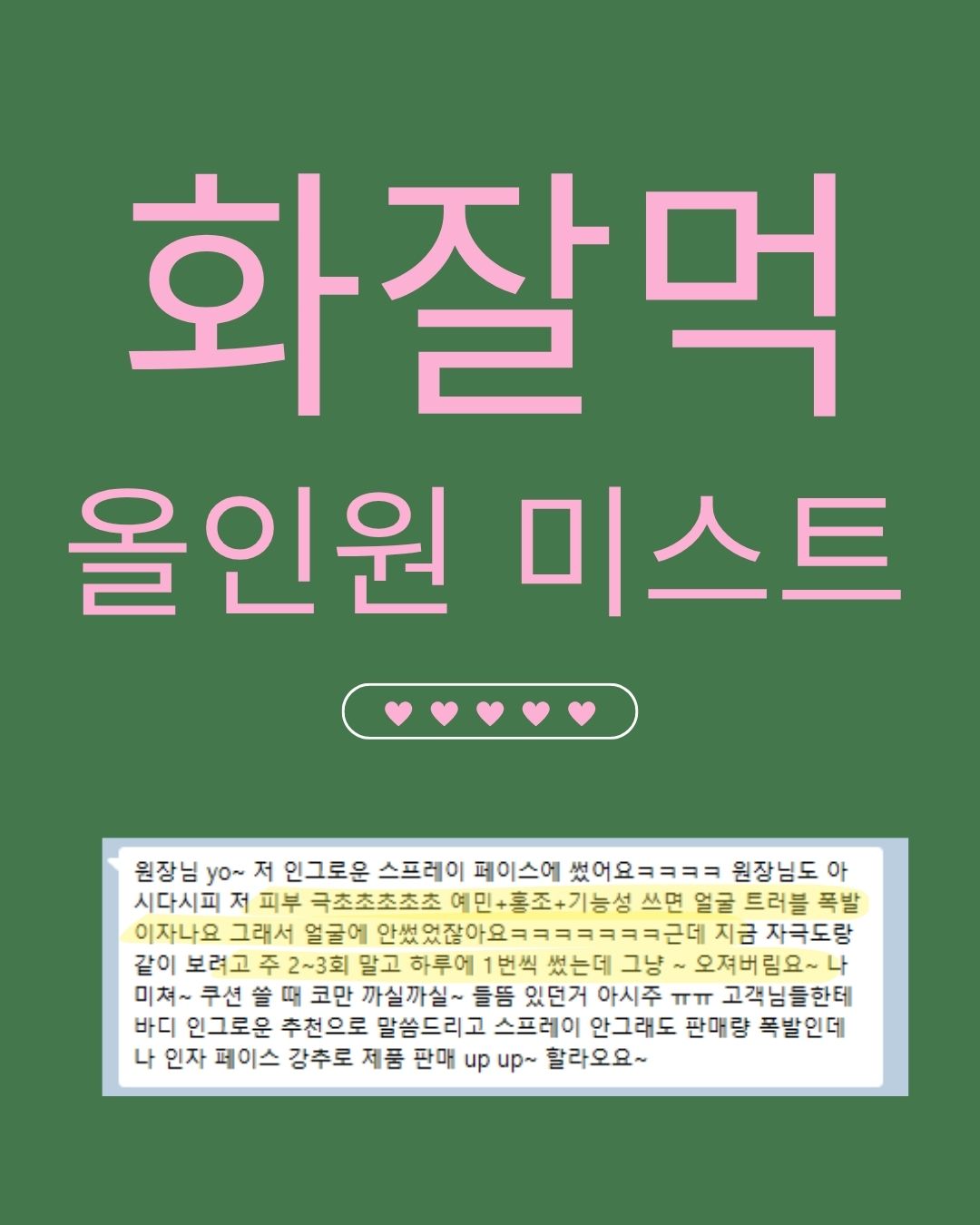 962dd0d6222be.jpg