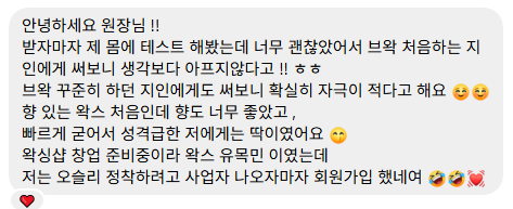 [오슬리] 첫 구매 특별 혜택 신청