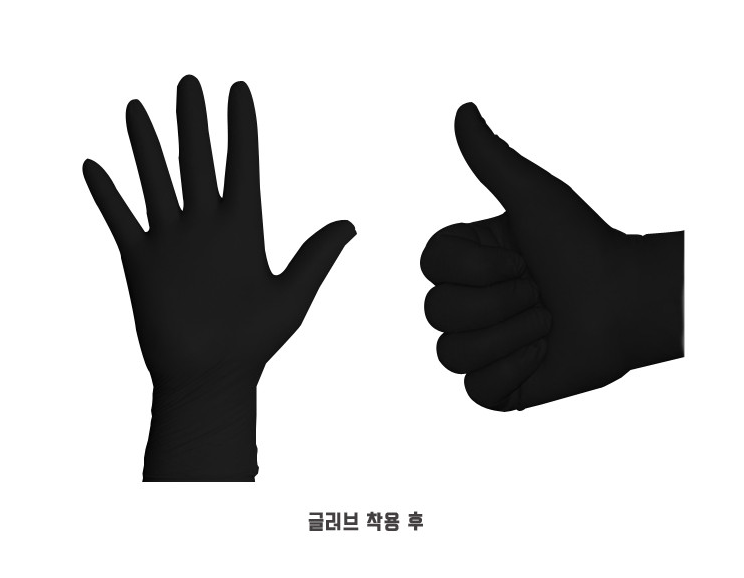 왁싱 니트릴장갑 S/M