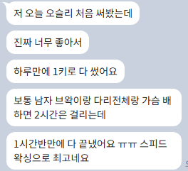 [오슬리] 첫 구매 특별 혜택 신청