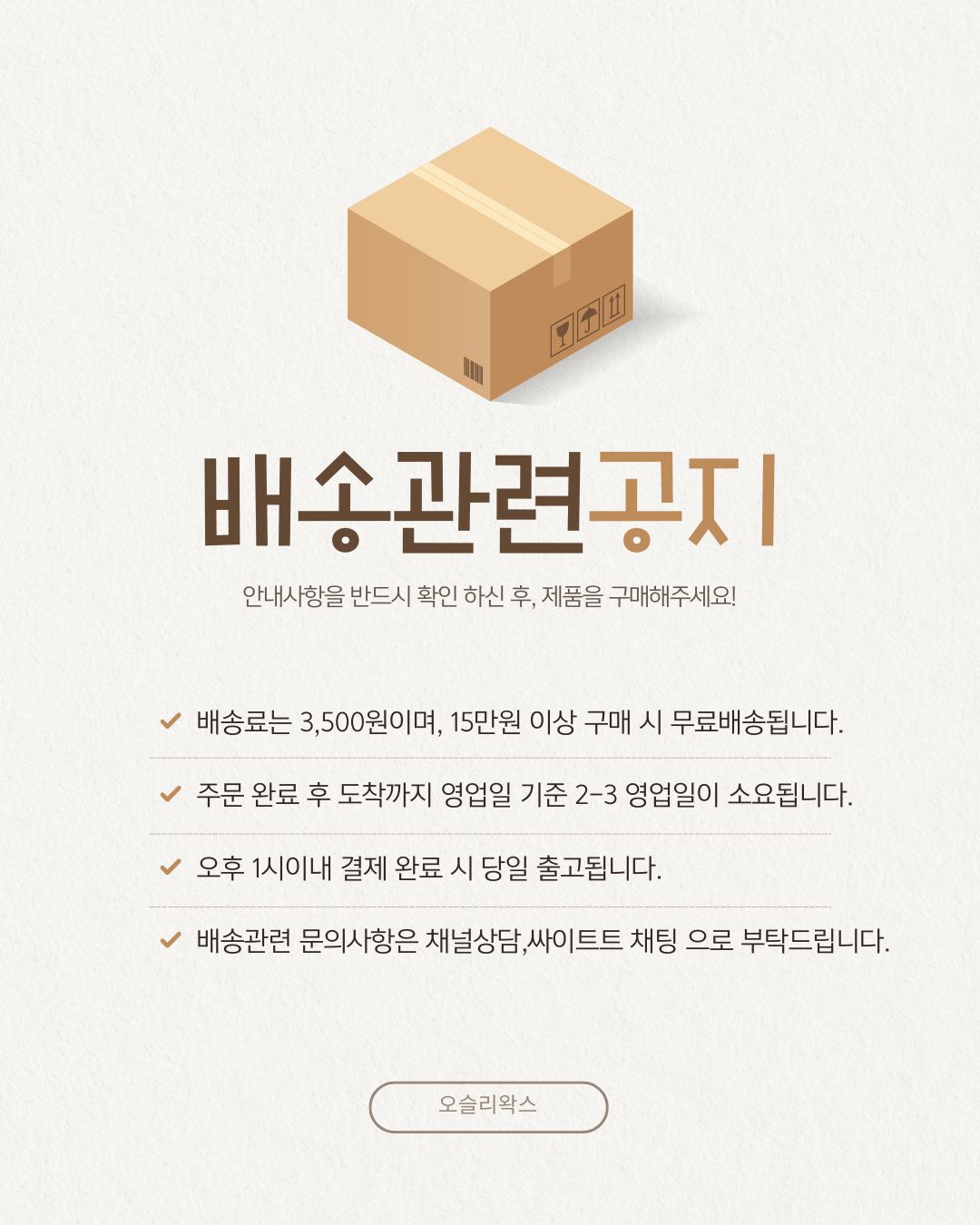 왁스워머기 1구(1000ml) KC인증완료