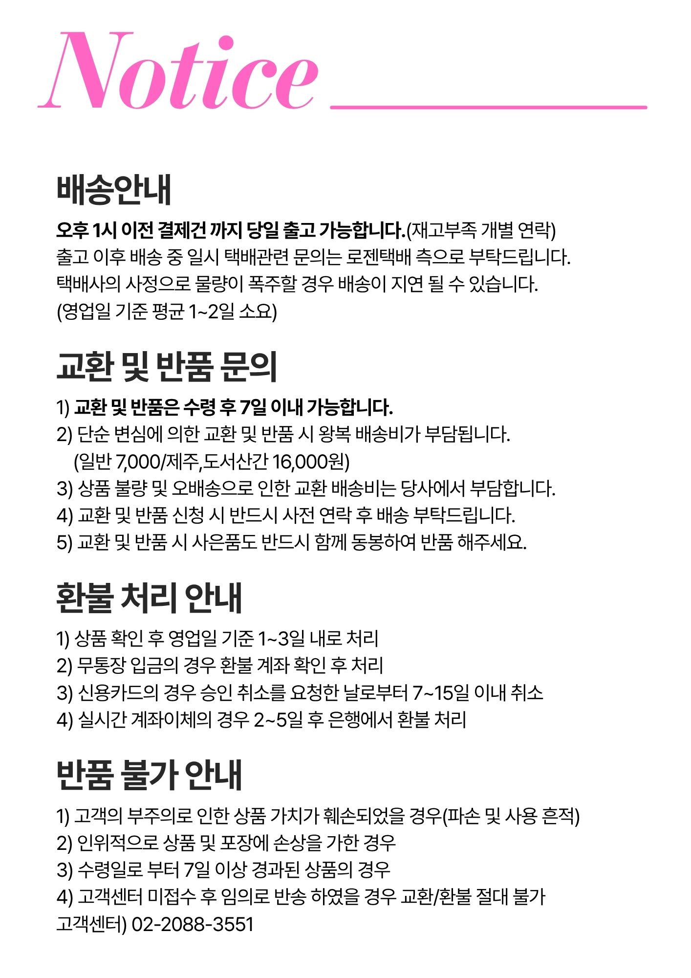 오슬리 인그로운 크림 미스트