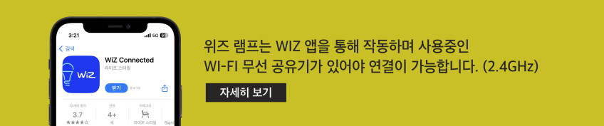 웨이브 600 1등 팬던트 조명